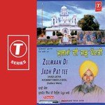 Kulwant Singh Deol-Hathoor Wale Songs MP3 Download